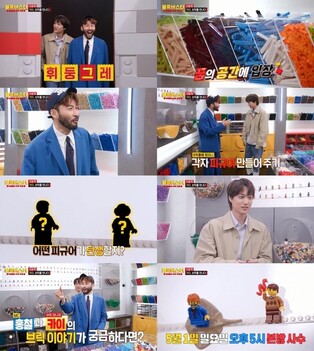 MBC’s 'Blockbuster' to air first episode on May 1