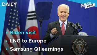 Yoon-Biden summit set for May 21 / Samsung records best Q1 earnings in years