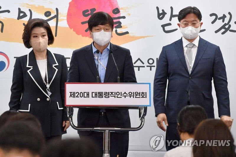 인수위 "K컬처 초격차 산업 육성…세계인의 일상 여가 문화로"