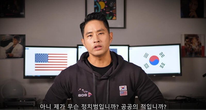 Court rules in favor of visa refusal for Korean-American singer Steve Yoo