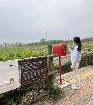 [게시판] 월드컵공원·경의선숲길 '공원 우체통' 운영 재개