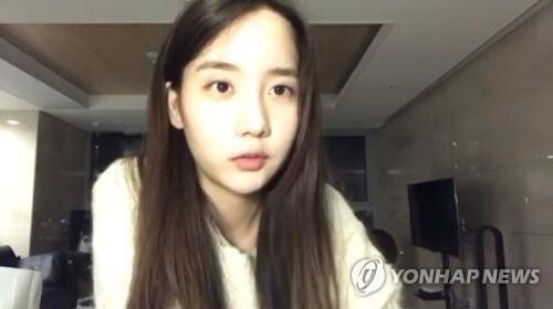 집행유예 중 필로폰 투약 혐의 한서희, 항소 기각