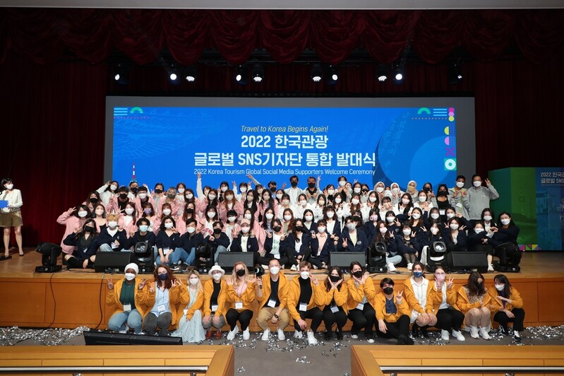 [게시판] 한국관광공사, '글로벌 SNS 기자단' 발대식 개최
