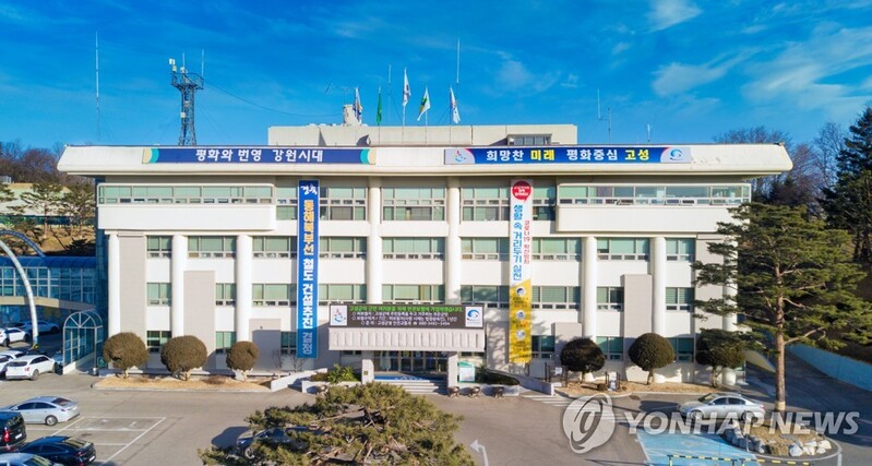 강원 고성군, 동해북부선 화진포역 설치 타당성 조사 용역