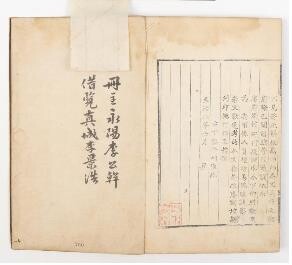 "책 돌려주라" 퇴계 이황 당부 500년 만에 실천