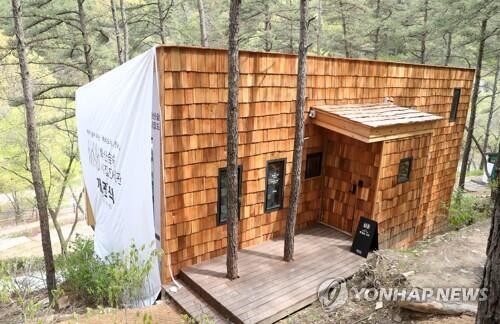 "전주영화제 즐기고 특색있는 도서관도 둘러보세요"