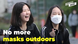 How are people responding to South Korea’s lifting the outdoor mask mandate