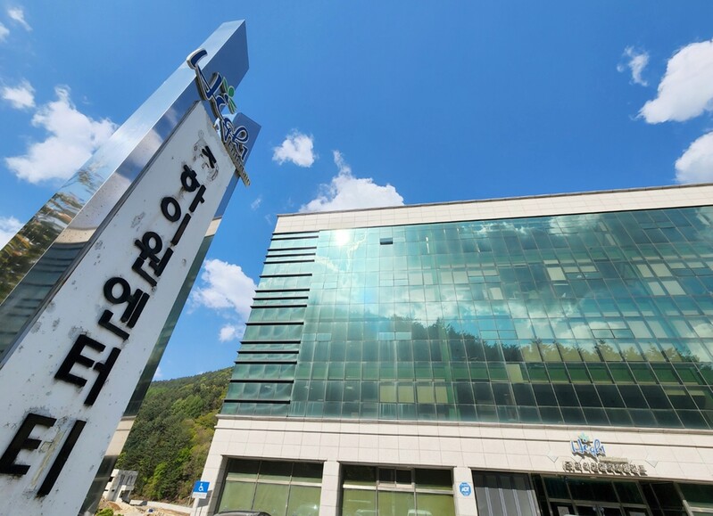 5년간 휴업하면서 인건비만 15억 지출한 강원랜드 자회사