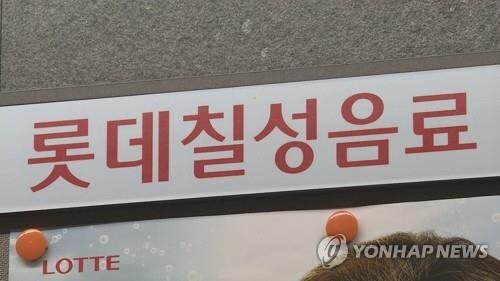 (LEAD) Lotte Chilsung Q1 net more than doubles on higher sales