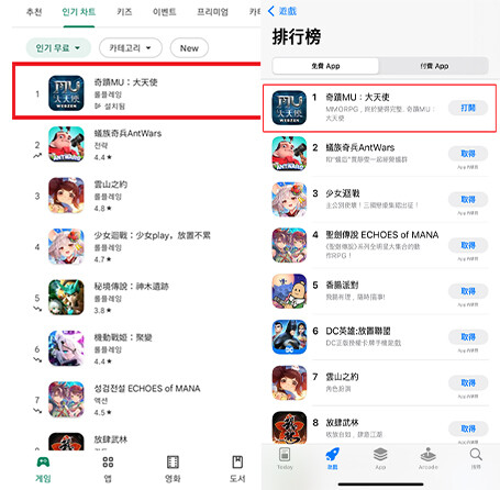 웹젠 '뮤 아크엔젤2' 대만서 애플·구글 앱스토어 1위 달성