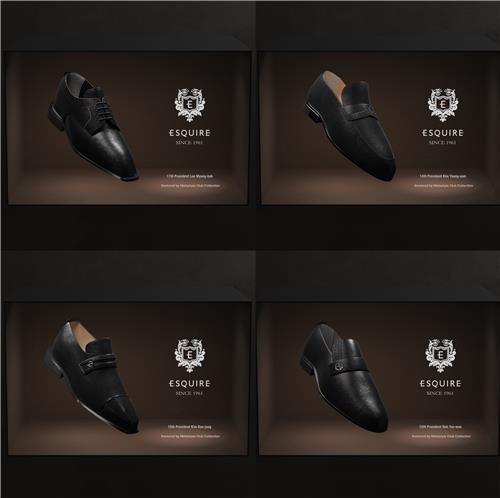 "역대 대통령이 신던 구두 그대로"…형지에스콰이아, NFT로 발행