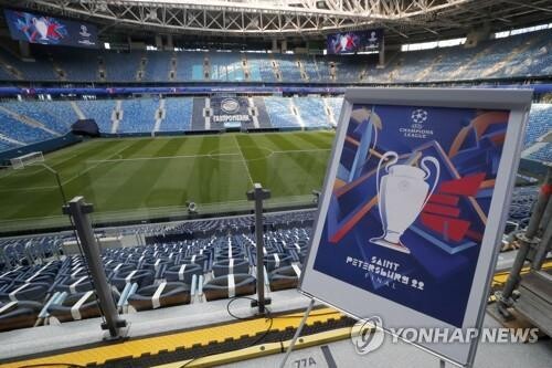 [고침] 스포츠([우크라 침공] UEFA, 러시아 추가 제재…)