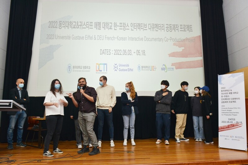 동의대, 프랑스 에펠대와 다큐멘터리 공동제작 재개