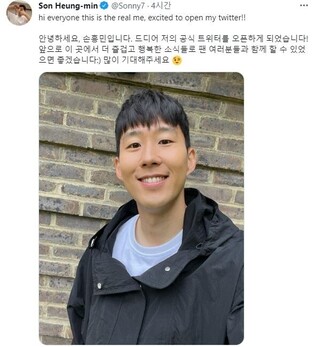Son Heung-min creates Twitter account… 155,000 followers in 5 hours