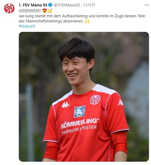 '무릎 부상' 이재성, 필드 복귀 준비…마인츠 팀 훈련 소화