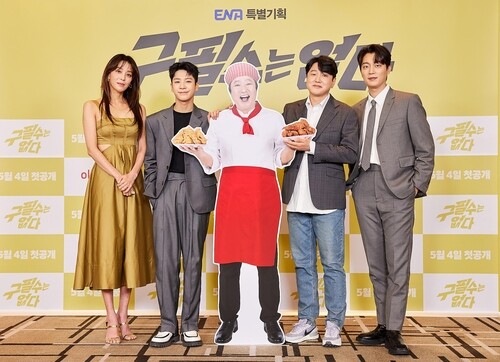 [고침] 문화('구필수는 없다' PD "세대 갈등과 사람 만남…)