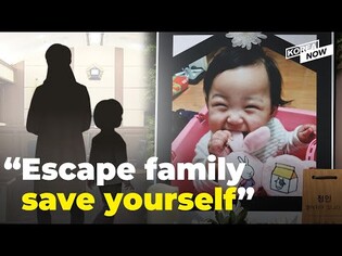 Giving children right to abandon abusive parents