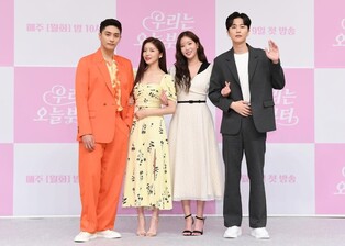 Korean remake of American rom-com 'Jane the Virgin' starring Im Soo-hyang to be first aired on May 9