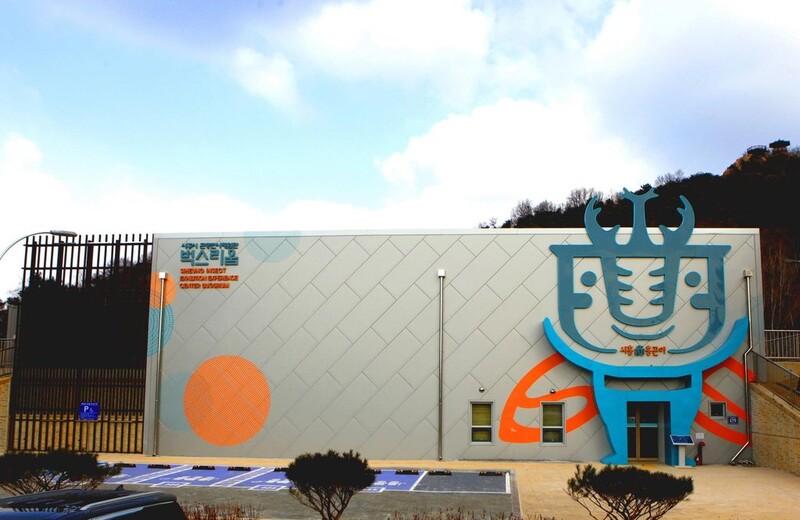 시흥시 곤충전시체험관 '벅스리움' 7일 개관