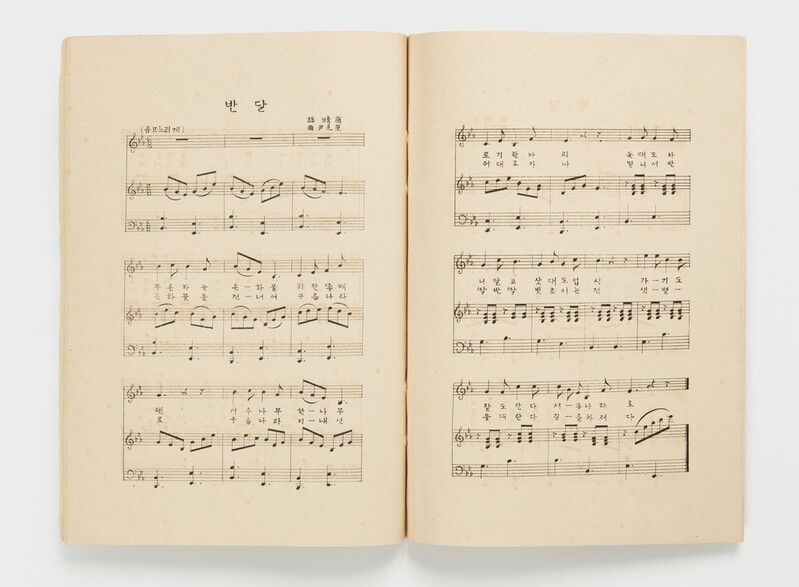 '반달'부터 '아기상어'까지…아이들이 부른 동요 세계로