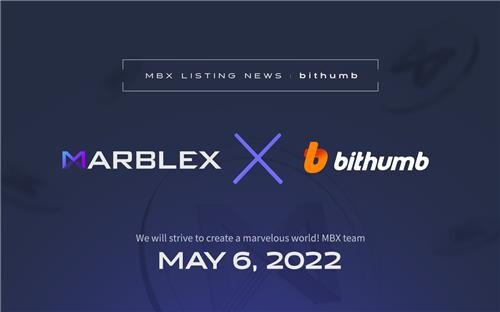 넷마블 가상화폐 MBX 토큰, 빗썸에 상장…"게임 생태계로 확장"