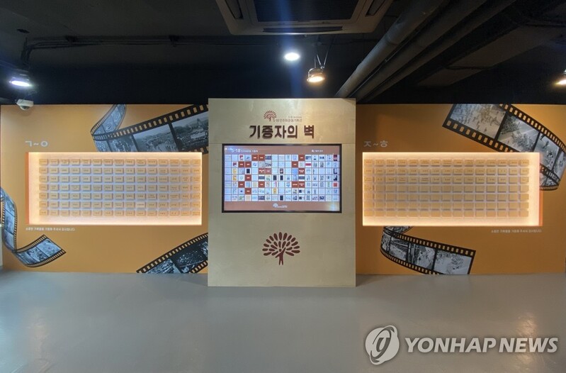 5·18 당시 일본 외신 촬영 미공개 사료 200여점 공개