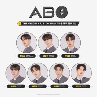 IST Entertainment's new boy group ABO to debut later this year