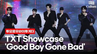 [ENG] TXT's 'Good Boy Gone Bad' Showcase