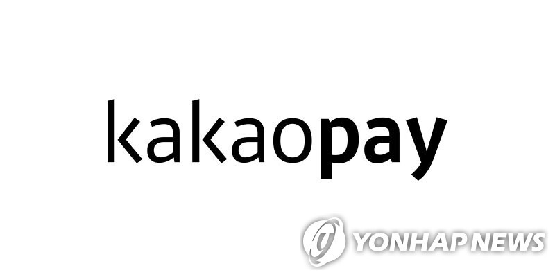 [특징주] 성장주 '휘청'…카카오페이·넷마블 등 잇단 신저가