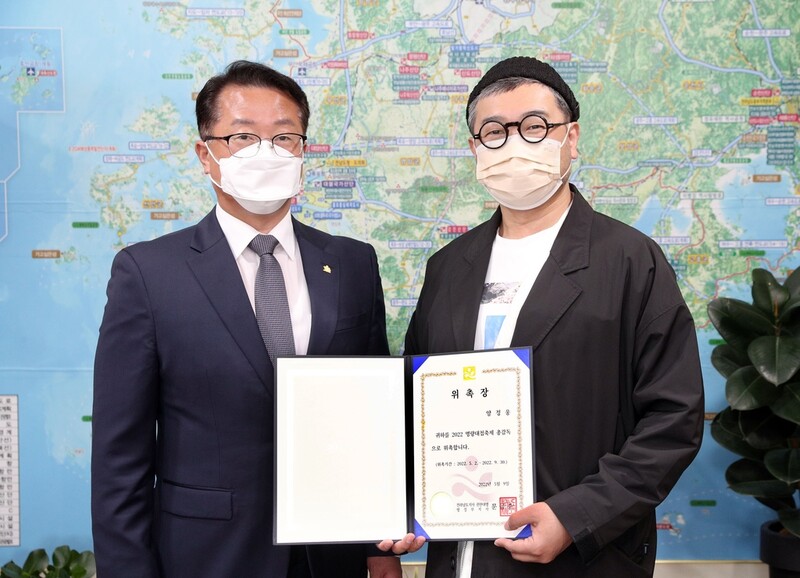 명량대첩축제 개회식, 평창올림픽 예술감독이 맡았다