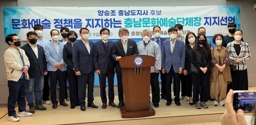 민주·국힘 충남지사 후보 지지 선언 잇따라(종합)