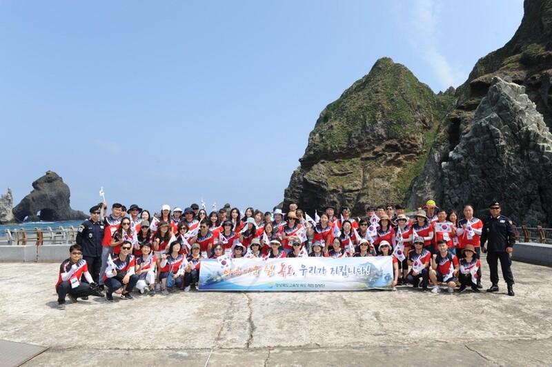 경북교육청 사이버 독도학교 1년간 3천700명 수료