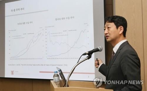 (profile) Professor with expertise in int'l trade tapped as new trade minister