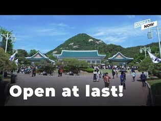 S. Korea's presidential office opens to public after 74 years