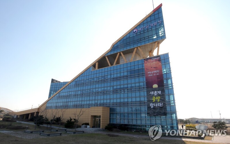 새만금 공공 조형미술 공모전 개최…대상작 '포토존'으로 활용