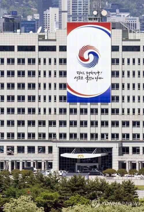 Mixed reactions to Yoon's new presidential office building