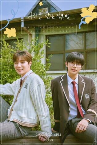 ONEWE drops solo concept photos for special album