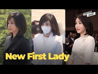 First lady Kim makes 1st official appearance in public