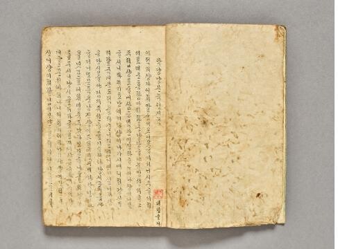 '옷소매 붉은 끝동' 덕임이 필사한 책을 만나다