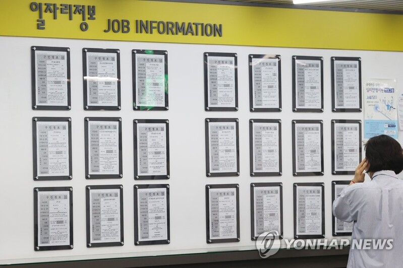 Job growth extended for 14th month in April amid economic recovery