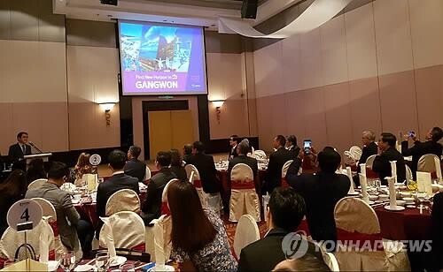 강원도, 코로나19 사태 이후 첫 동남아 대상 관광 세일즈