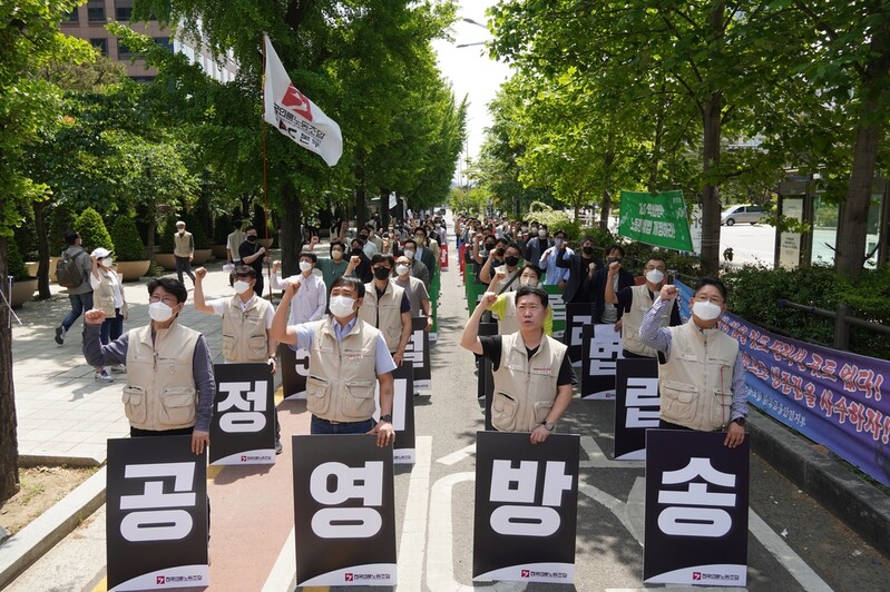 현업 언론단체들 "'공영방송 지배구조 개선법' 이달 처리해야"
