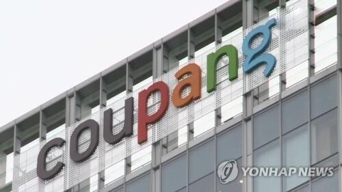 E-commerce giant Coupang's Q1 loss narrows on bumper sales