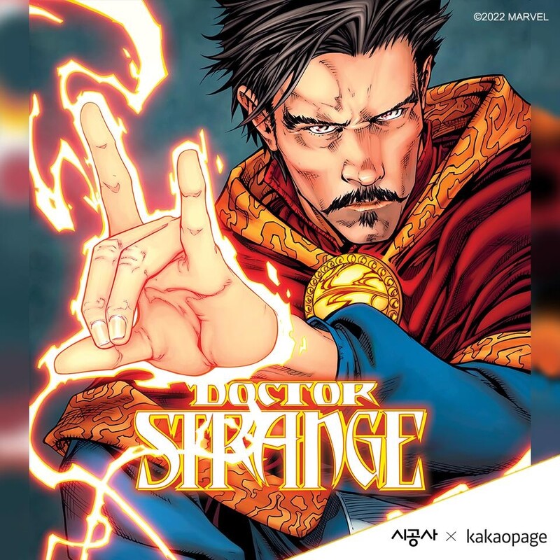 닥터 스트레인지·토르, 카카오페이지서 만난다…마블웹툰 공개