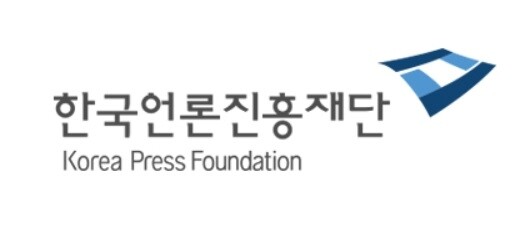 언론재단, 심층 보도 활성화 '기획취재 지원사업' 공모