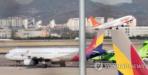 S. Korea, Japan in close consultation over Gimpo-Haneda flight service resumption