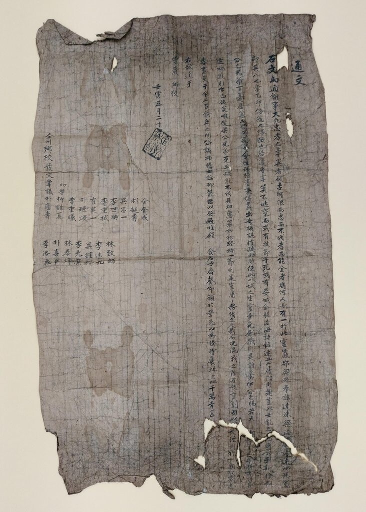 남도 의병 역사박물관 설계 공모에 26개국 122팀 참가