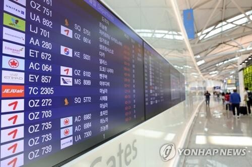 (LEAD) Airlines to levy record fuel surcharges on int'l routes in June
