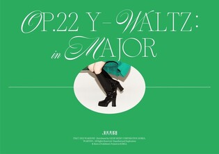 Jo Yu-ri to drop 1st mini-album ‘Op.22 Y-Waltz : in Major’ next month