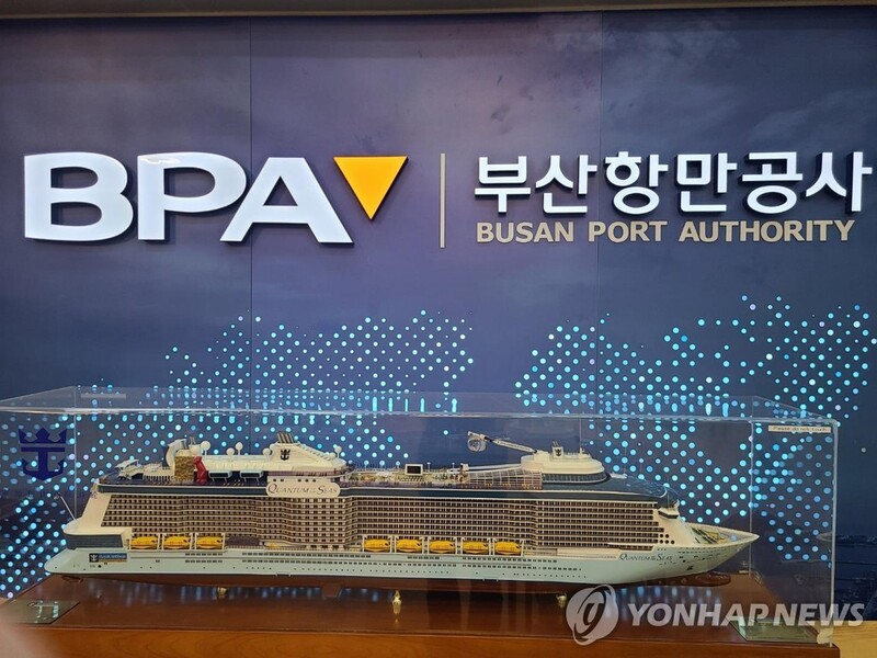 [게시판] 부산항만공사, 협력중소기업 근로자 휴가비 지원